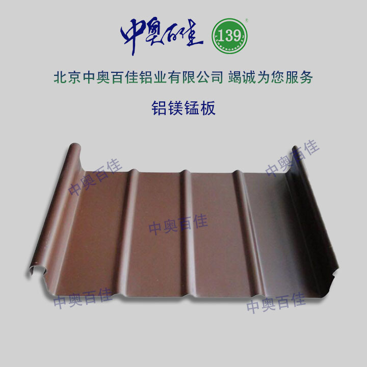 铝镁锰8.jpg