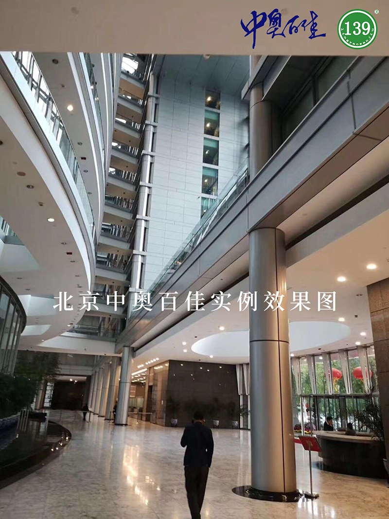 北京中奥百佳实力效果图