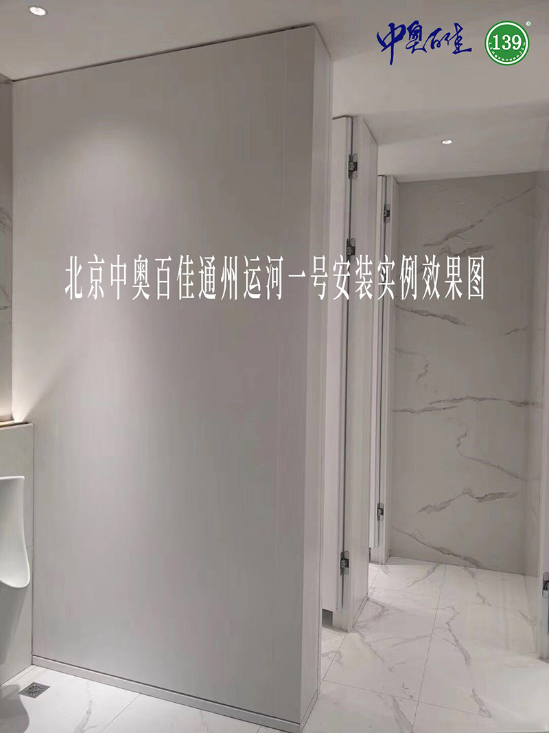 通州运河一号安装实例效果图