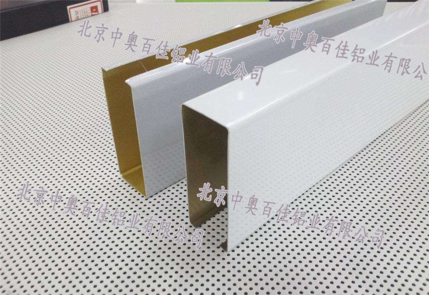 铝方通